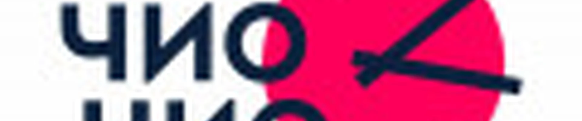 СПБ, ЧИО ЧИО, пр.Энгельса, 138к1, 2 этаж