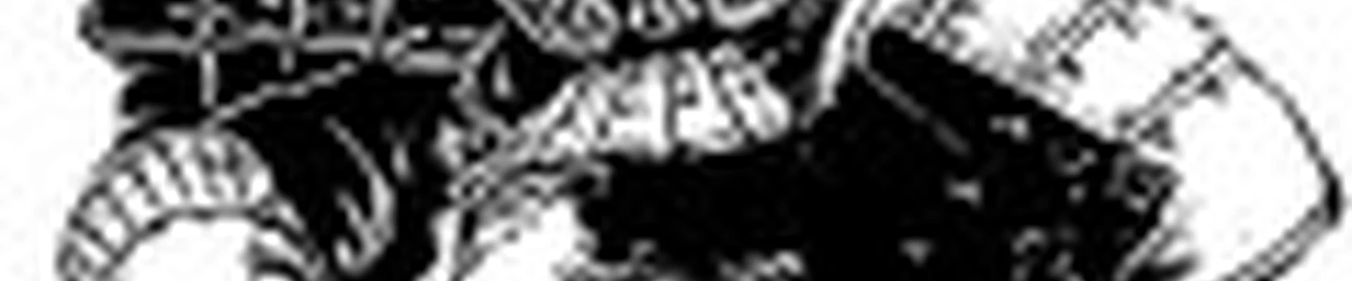 Барбер Двор