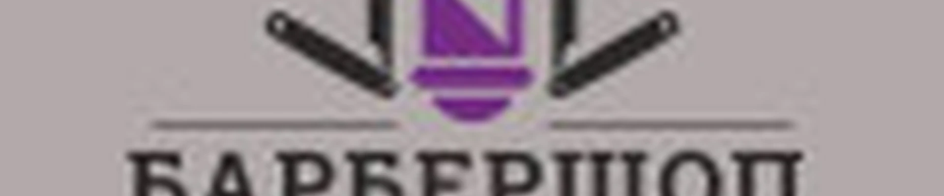 Барбершоп 81