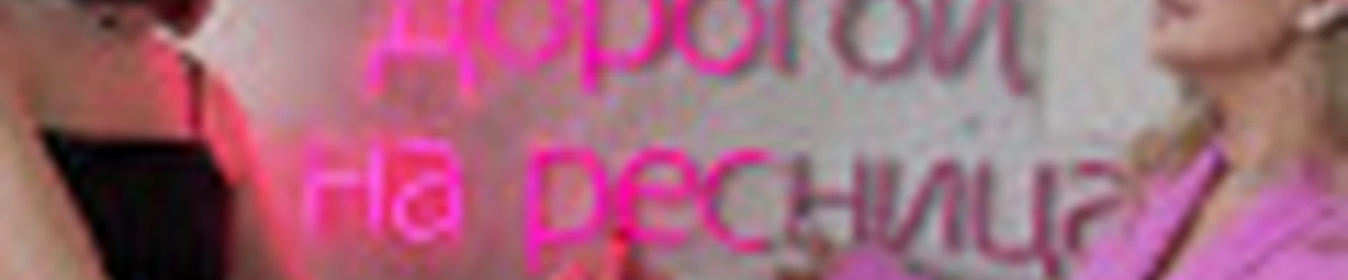 Pinkyy_lash