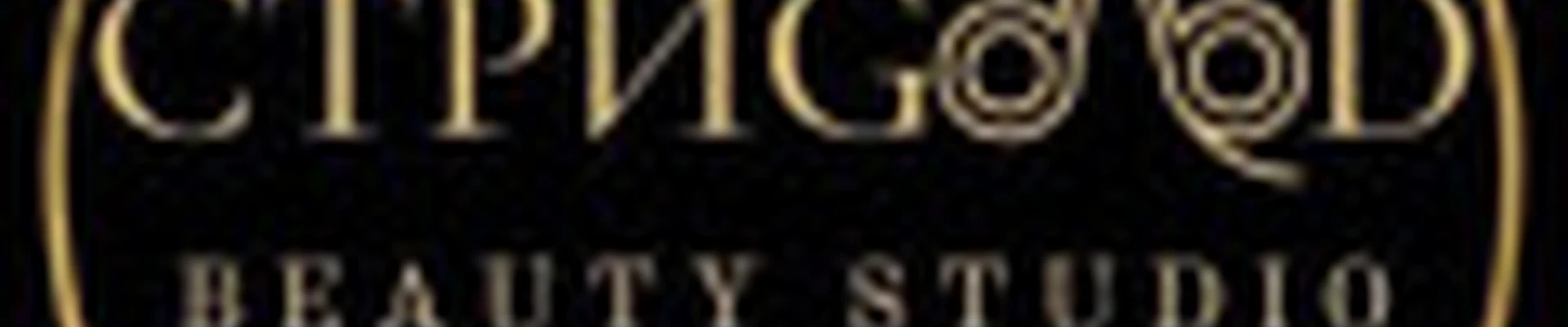 СтриGOOD