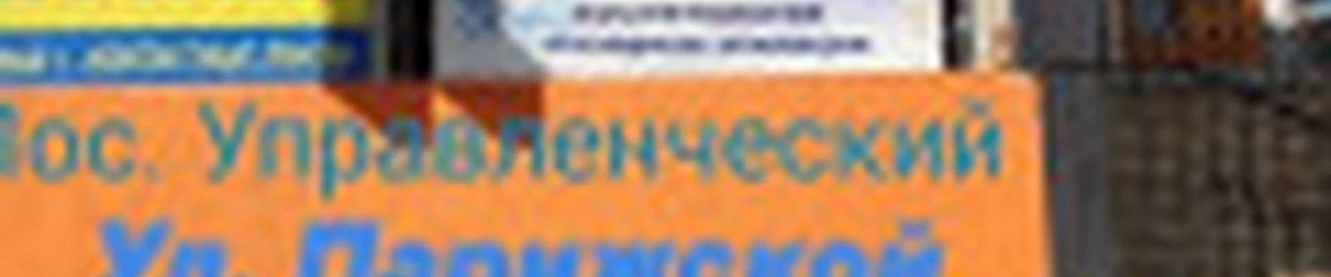 салон красоты,, Фантазия,,