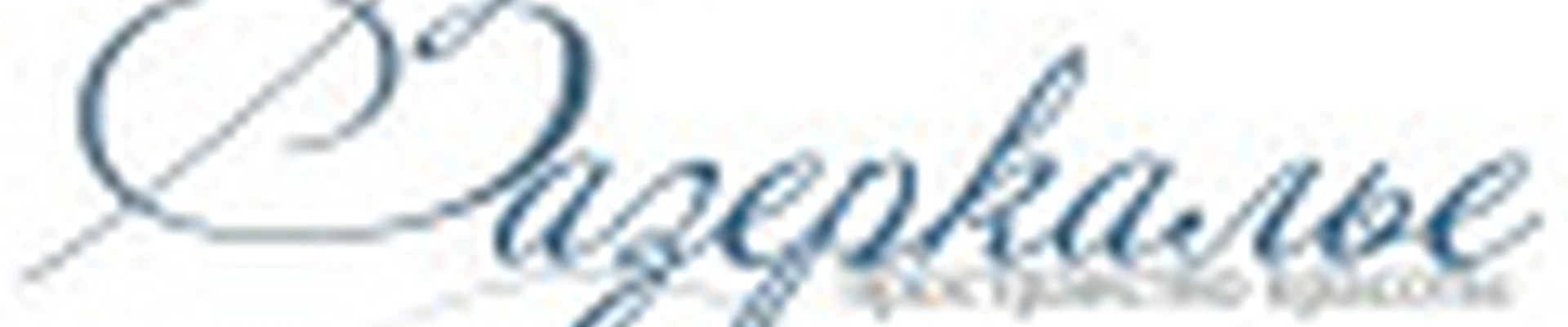 Зазеркалье