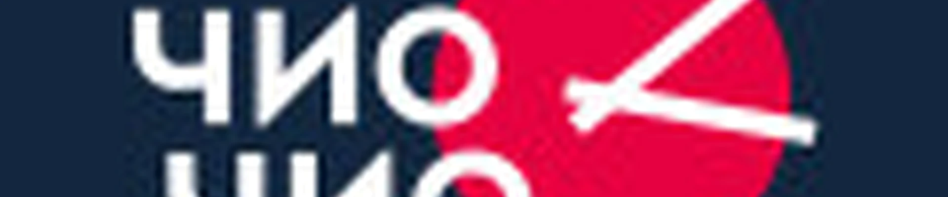 Парикмахерская ЧиоЧио