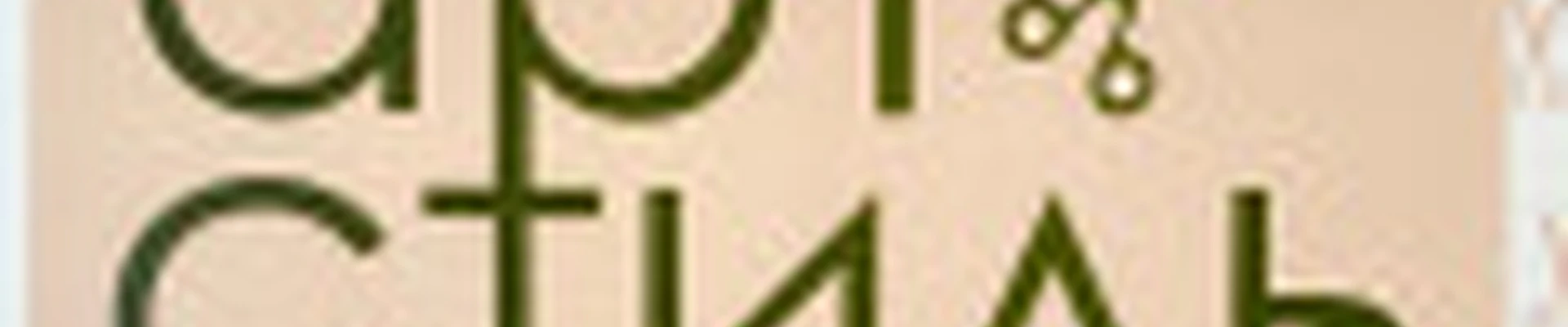 Студия красоты АРТ СТИЛЬ