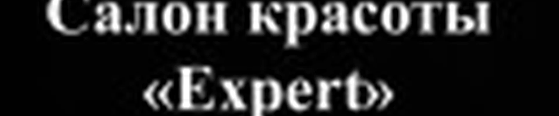 Салон красоты «Эксперт» Рыбинск