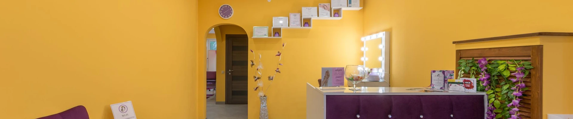 Блики красоты