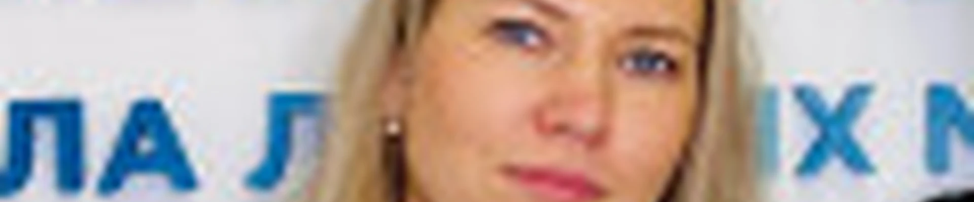 Ольга Жукова