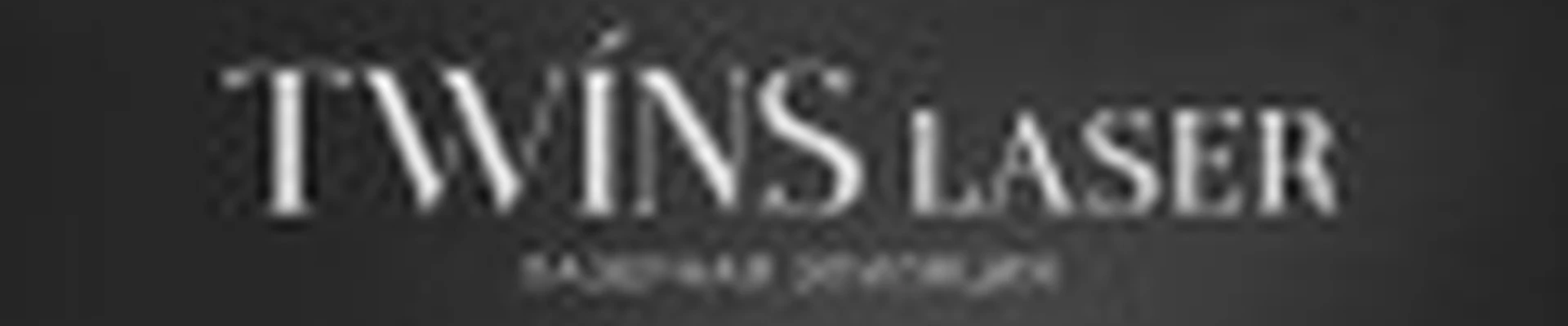 TWINS laser (Касимовское шоссе, 67а)