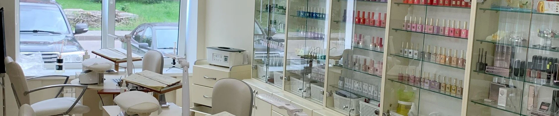 Драгоценный ноготок