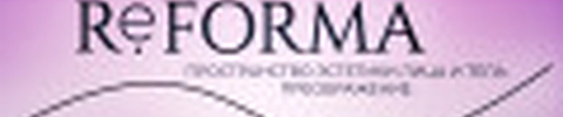 ReForma