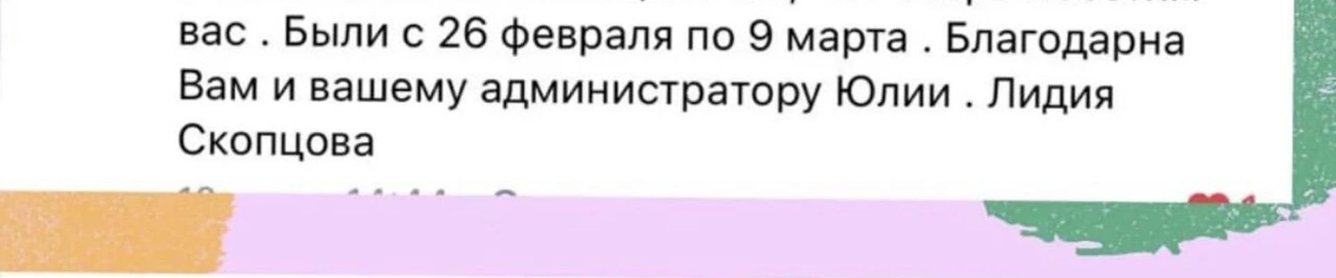 Клумба клуб в Коломне Московская область, Коломна, улица Октябрьской революции, 340, 1-07 павильон; 1 этаж