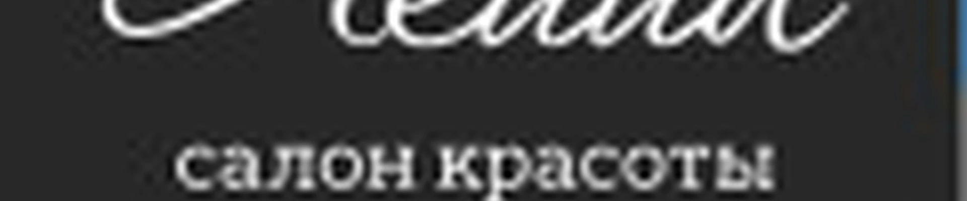 LEYLARZN (Касимовское Шоссе 20)