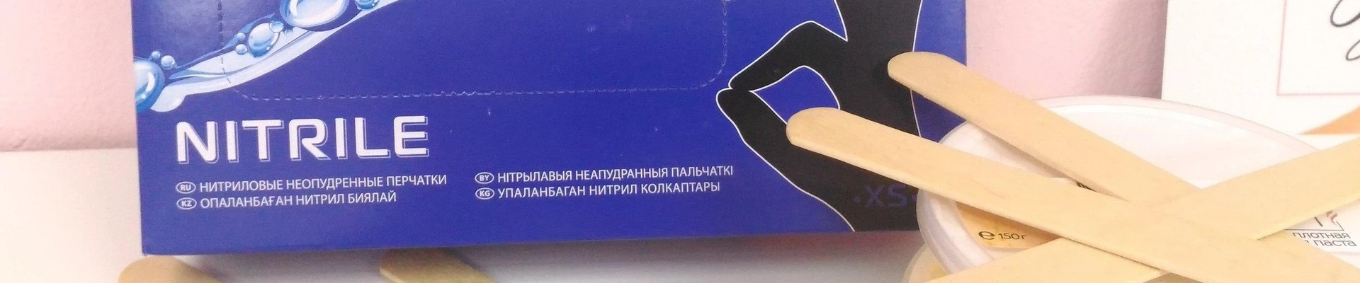 ШУГА
