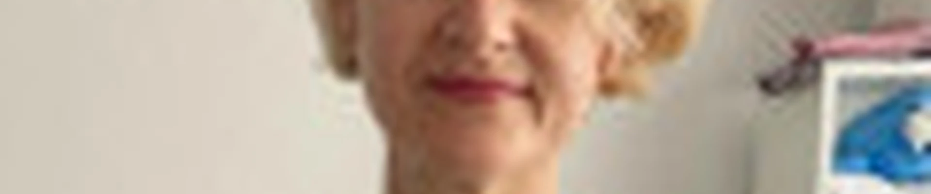 Яна