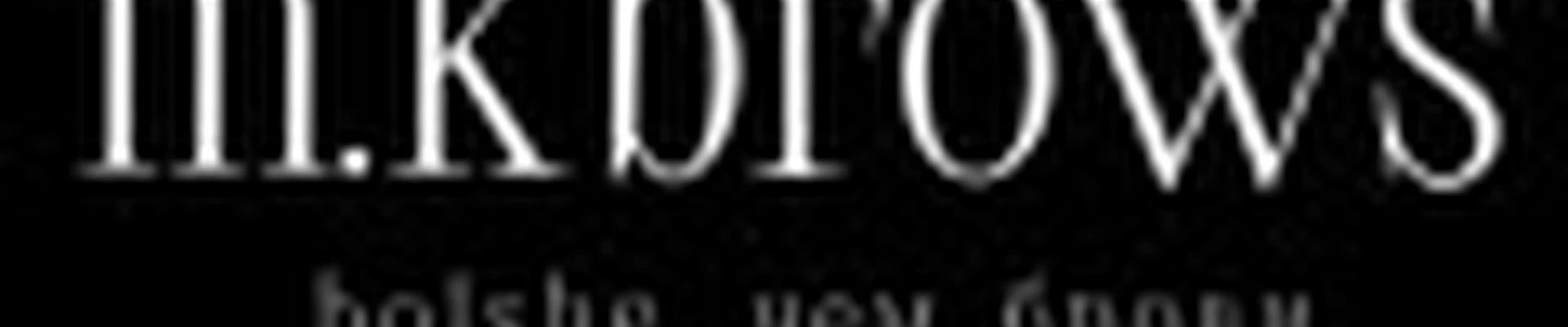 Екатерина Мешкова