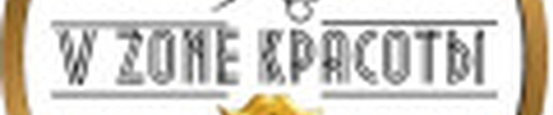 V ZONE КРАСОТЫ