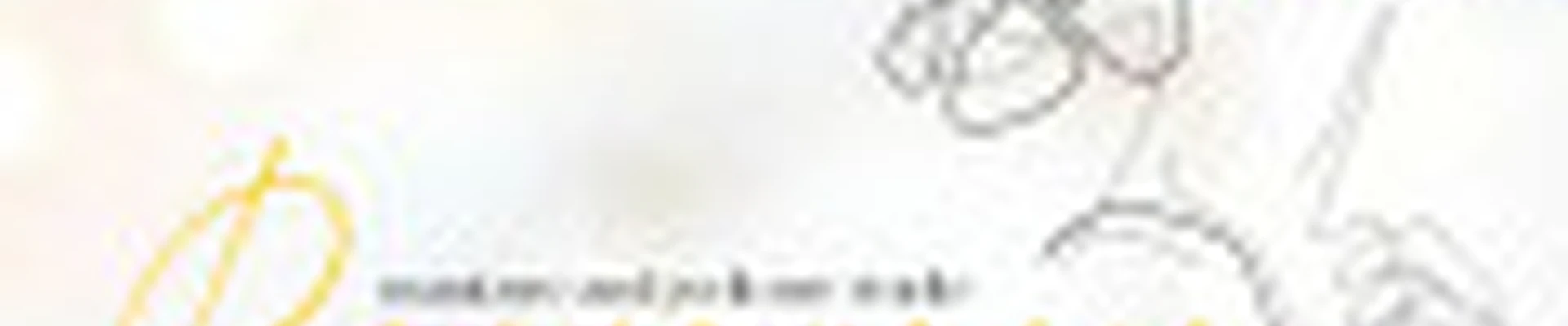 Воплощение