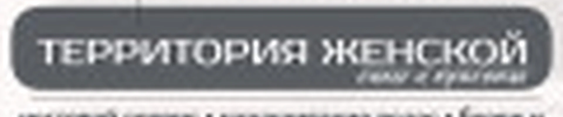 RUSHSHE | beaty club