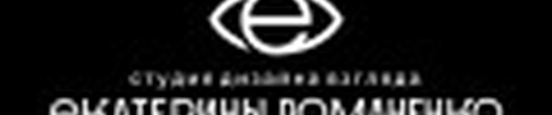 Студия Екатерины Романенко