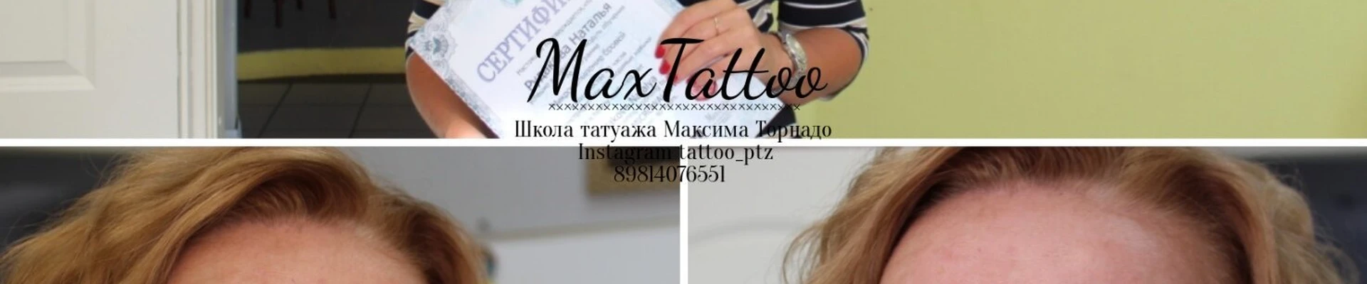 Maxtatto