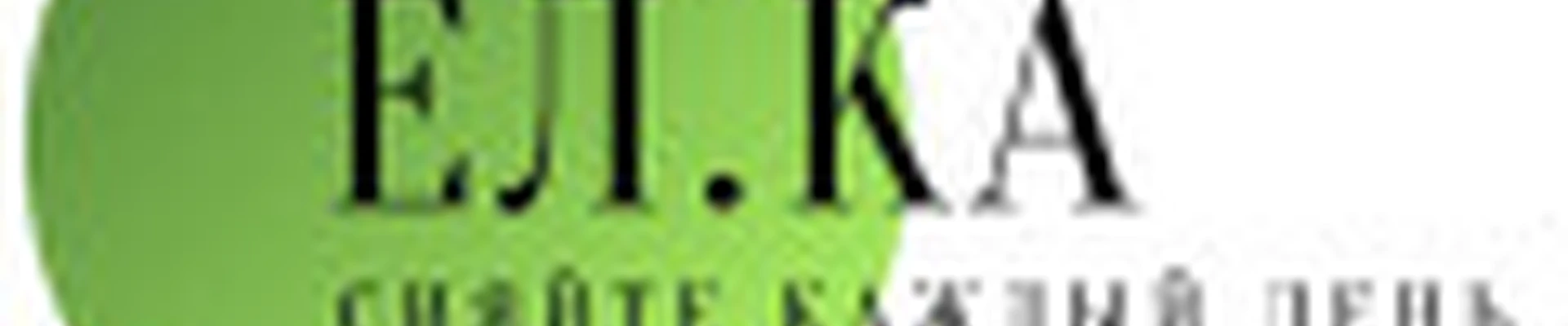 ЕЛ.КА студия красоты