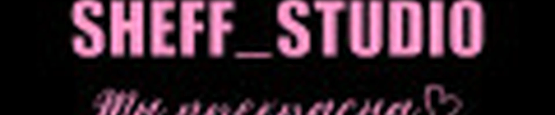 Sheff_studio