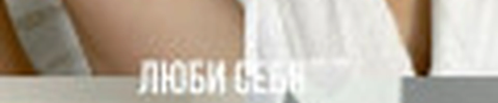 Студия макияжа и косметологии albina_muah_