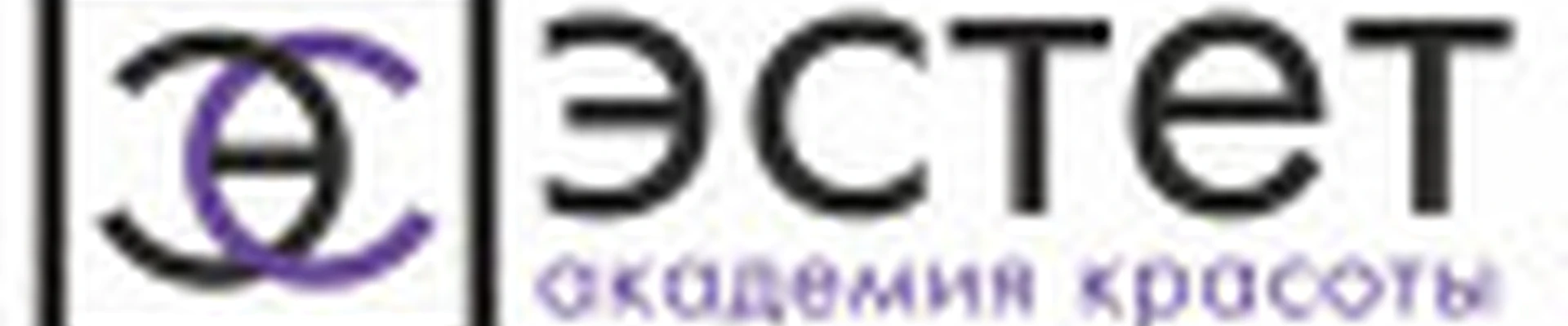 Академия красоты "Эстет"