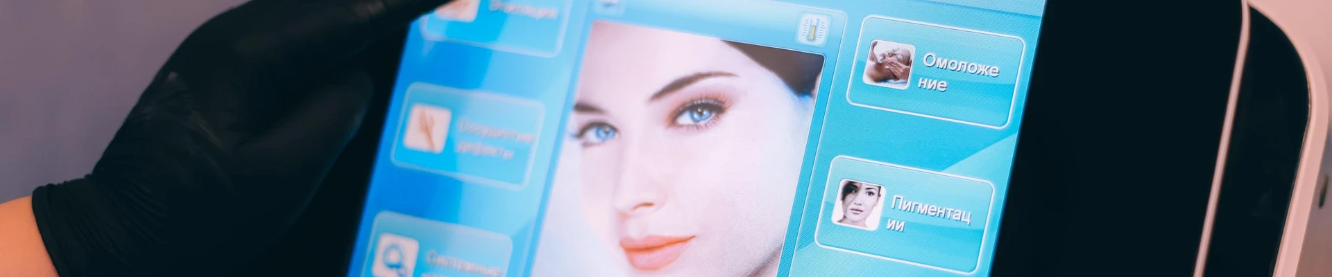 Skin Lab в Ульяновске Ульяновская область, Ульяновск, Октябрьская улица, 48, 1 этаж