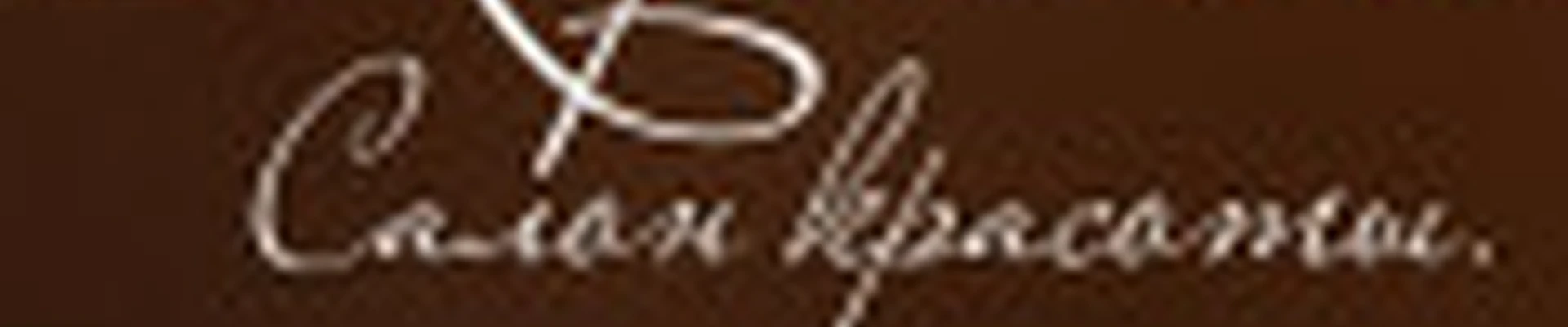 Салон красоты •КАРАМЕЛЬ•