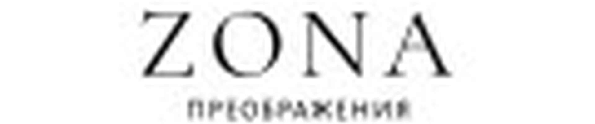 ZONA преображения