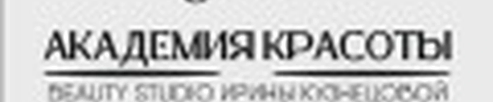 Ирина Кузнецова