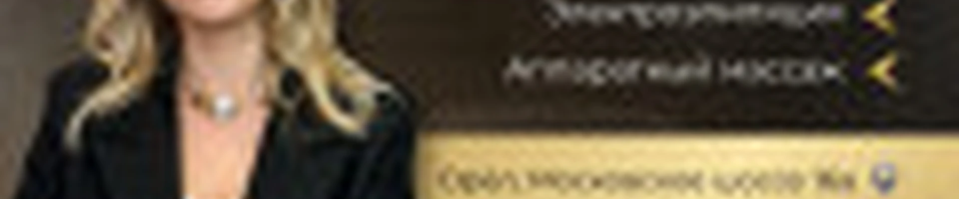 Марианна Beauty epil