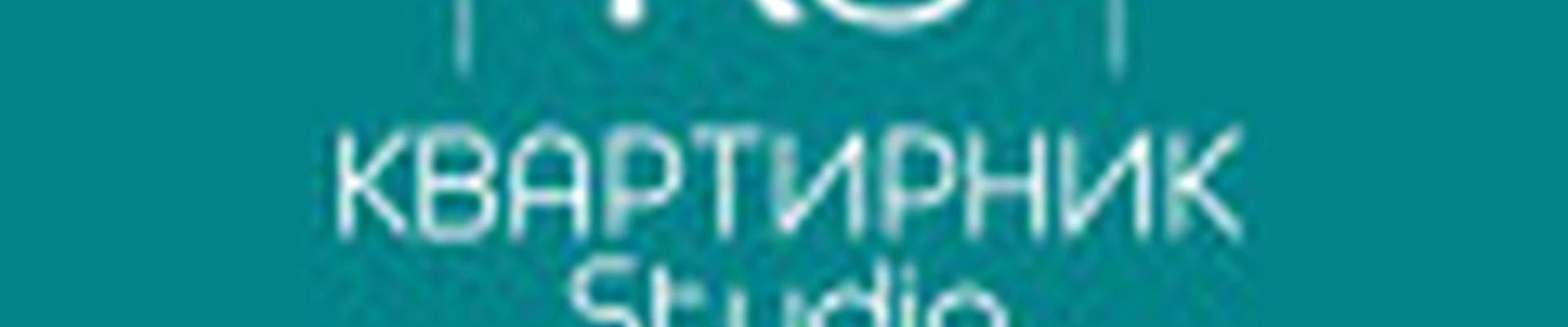 Квартирник Studio
