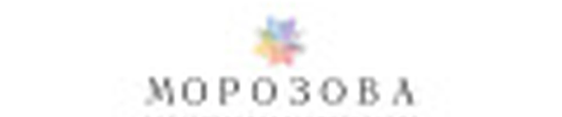 Студия эстетической косметологии "МОРОЗОВА"