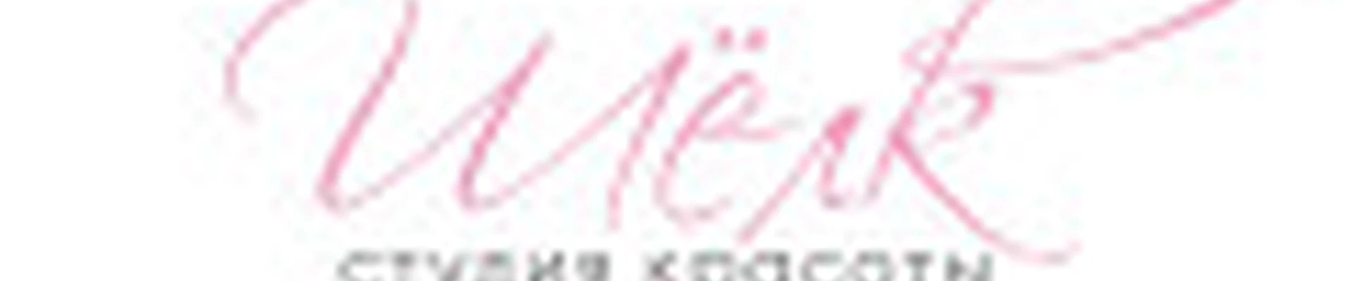 Студия красоты Шелк