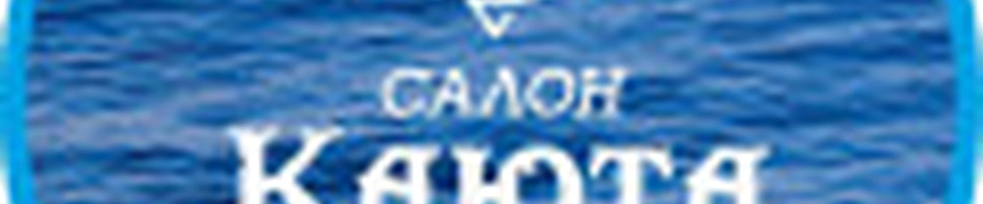 Салон Красоты Каюта