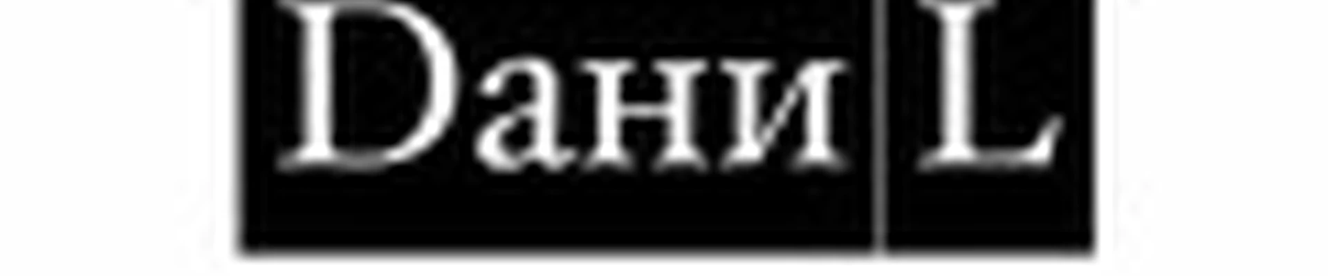Дани L