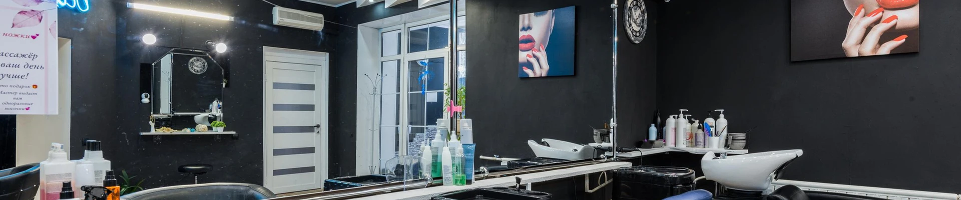 Чёрный клевер