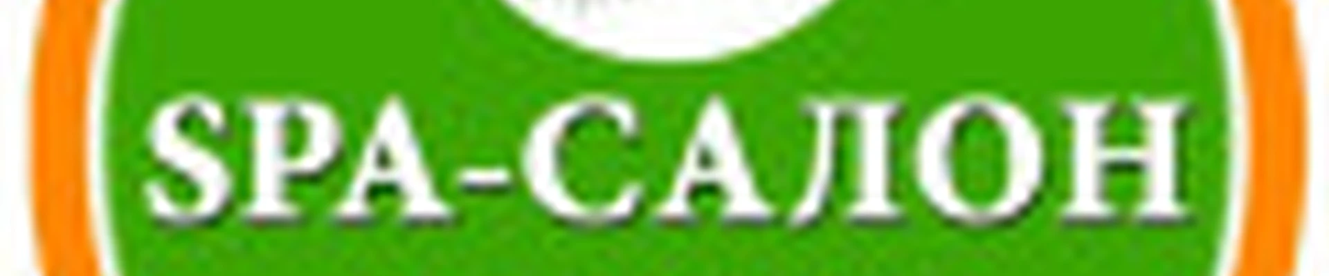 Кедровая фитосауна