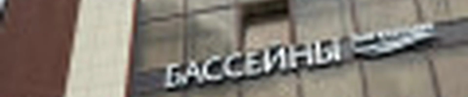 Виктория Машинская