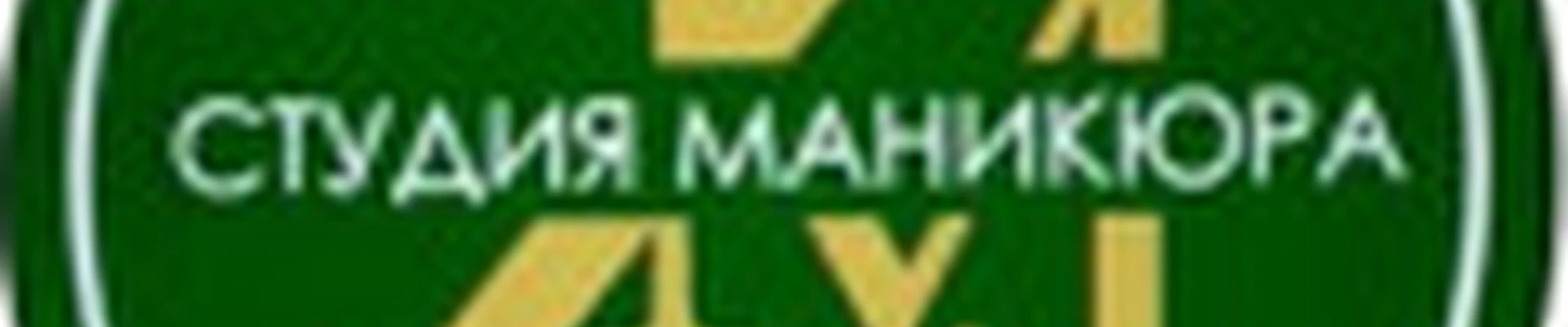 NAIL STUDIO by Zhanna Medvedkova