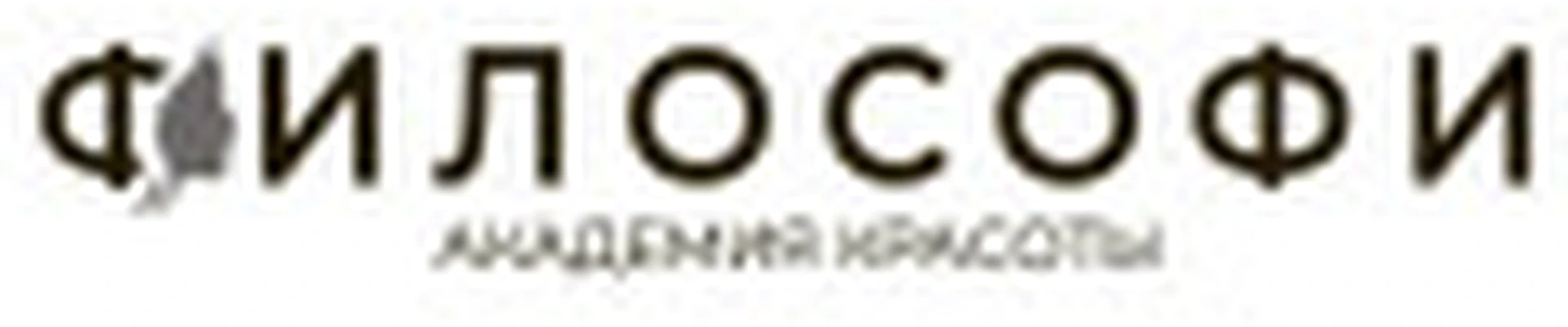 Клиника косметологии Философи Академия Красоты