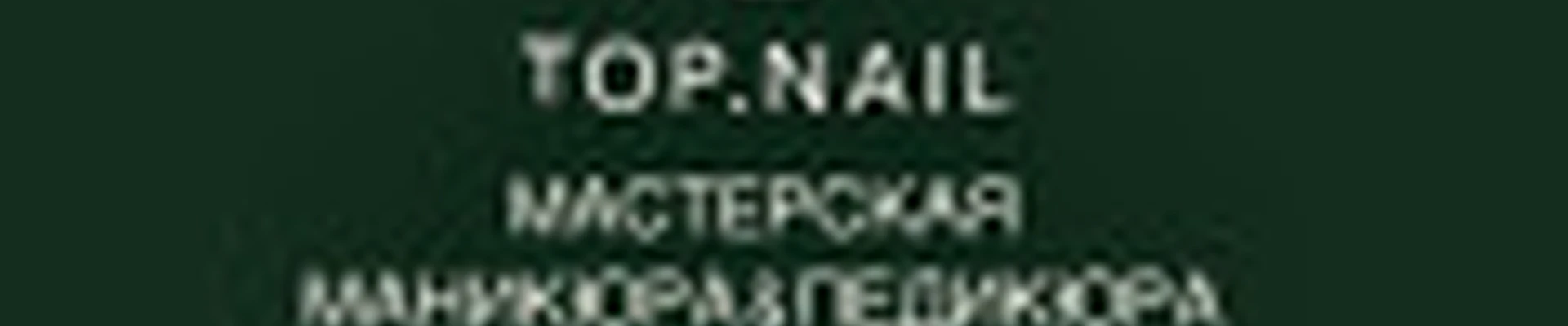 Top.nail