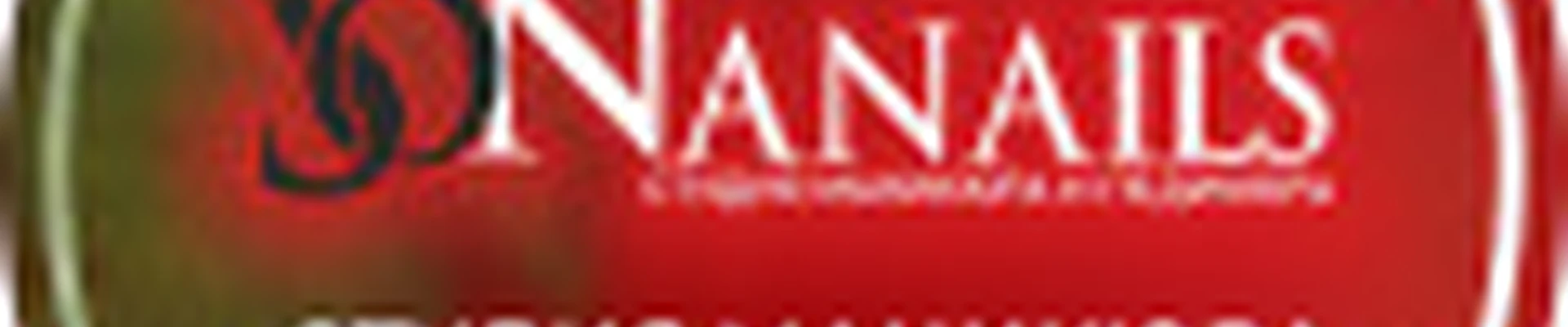 Студия маникюра и педикюра SoNanails