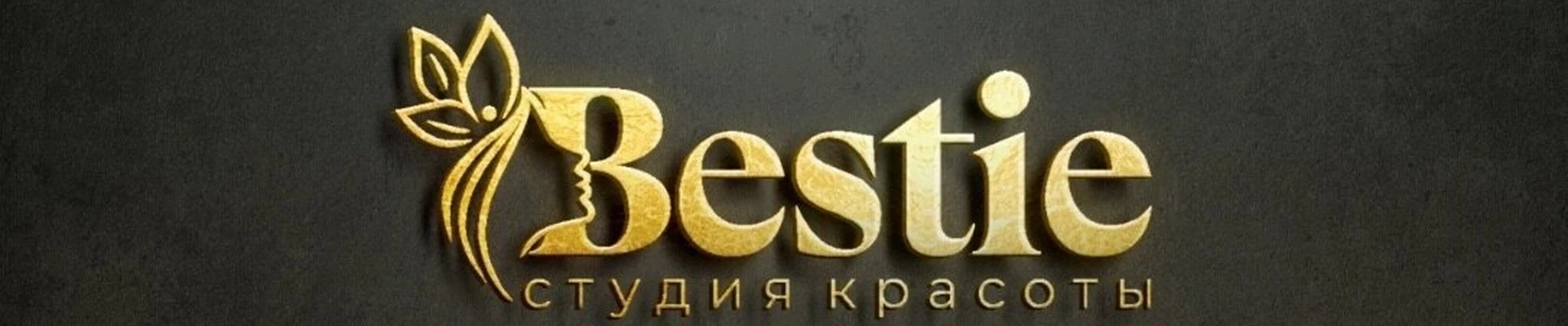 Bestie в Тюмени Россия, Тюмень, улица Газовиков, 2, Домофон 60