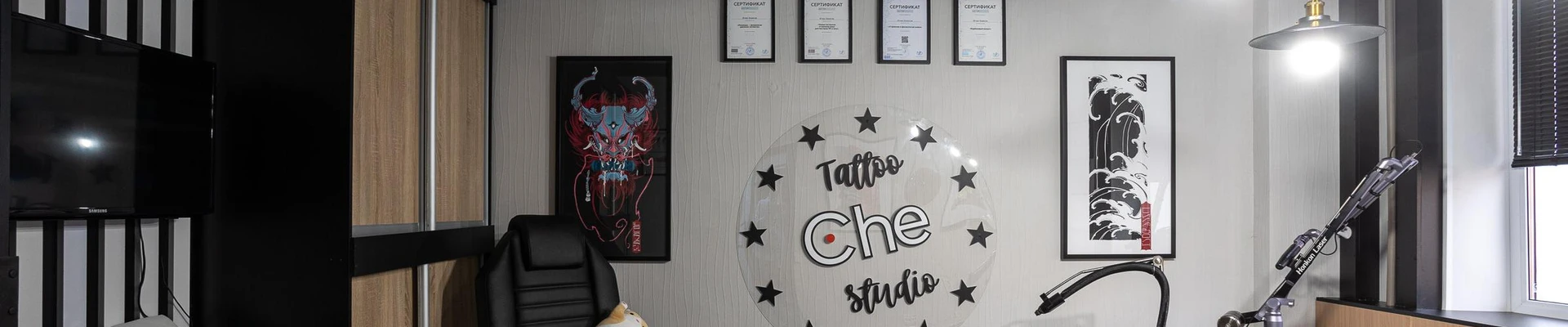 Студия Игоря Борисова