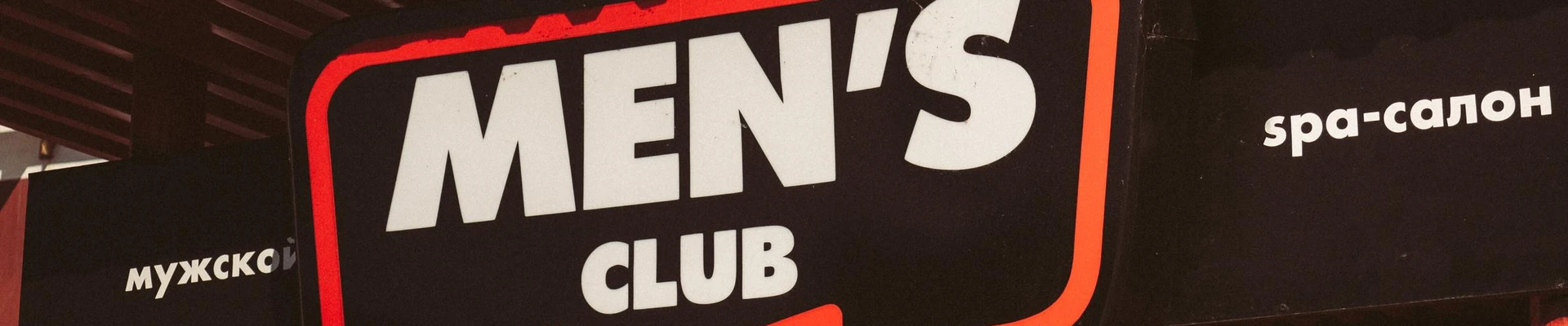 MEN'S CLUB