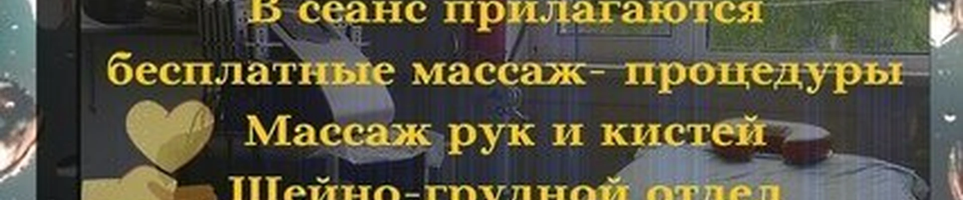 Главное Здоровье